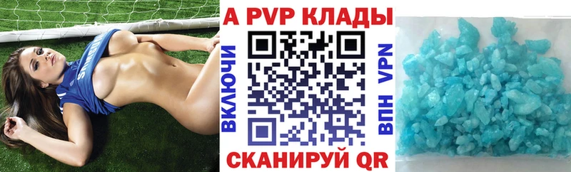 закладка Южа Alpha PVP СК