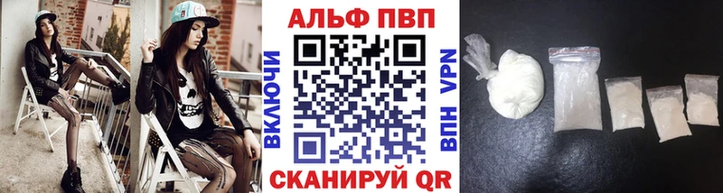 Alfa_PVP мука Южа