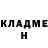 Кетамин VHQ Julianna Sent