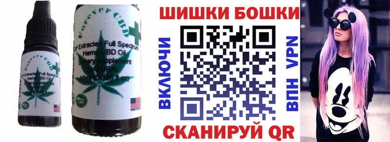 Canna-Cookies конопля  площадка формула  Южа 
