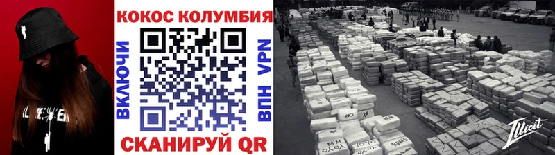 Кокаин 97%  Южа 