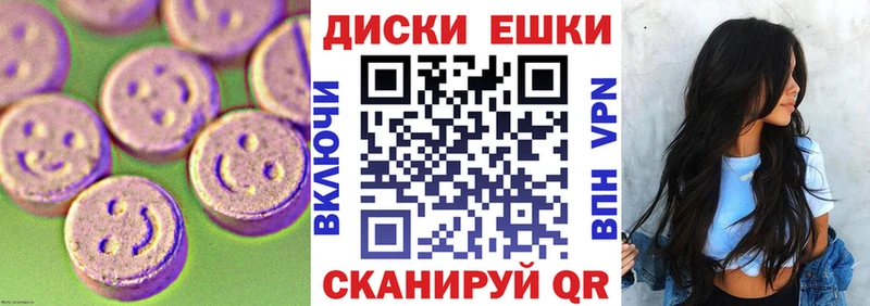 Ecstasy mix  купить наркотик  Южа 