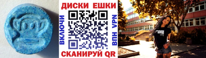 Ecstasy 99% Южа