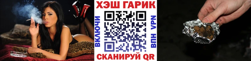 ГАШИШ hashish Южа
