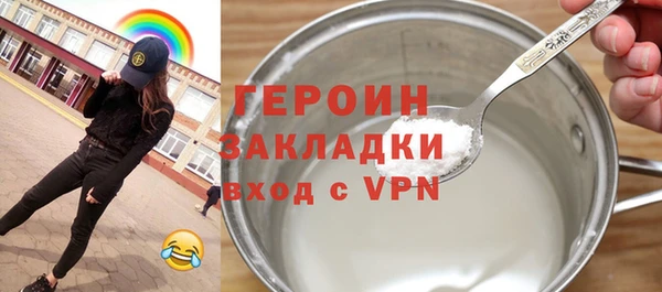 герыч Нязепетровск