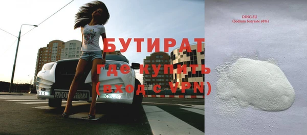 мефедрон Няндома