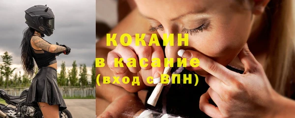 бутират Абаза