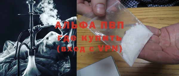 герыч Абдулино