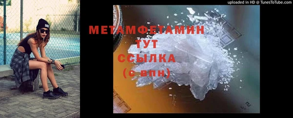 прущий лед Абинск