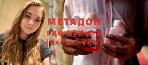 бутират Абаза