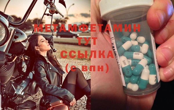 гашик Гусиноозёрск