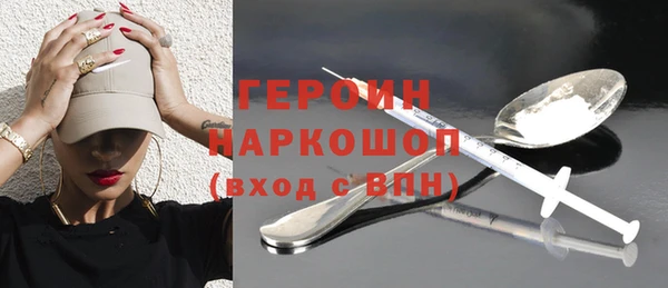 герыч Нязепетровск