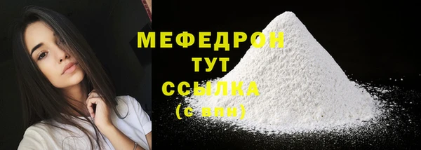 герыч Нязепетровск