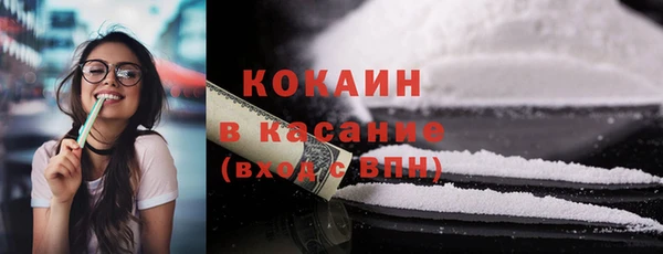 прущий лед Абинск