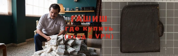 прущий лед Абинск