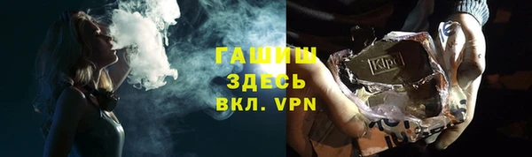 мефедрон Няндома