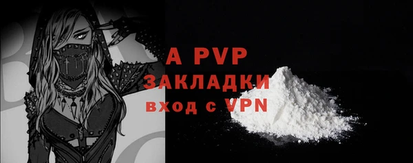 бутират Абаза