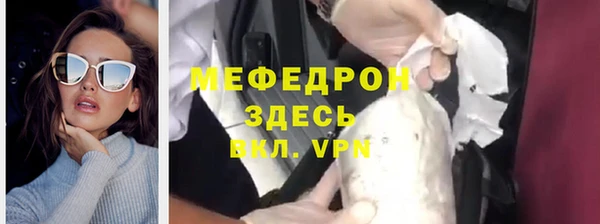 бутират Абаза