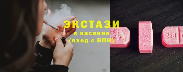 бутират Абаза