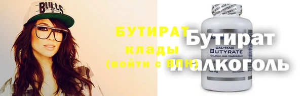 прущий лед Абинск