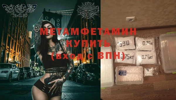 герыч Нязепетровск
