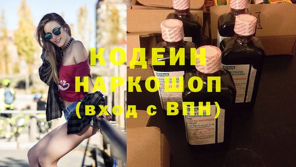 прущий лед Абинск