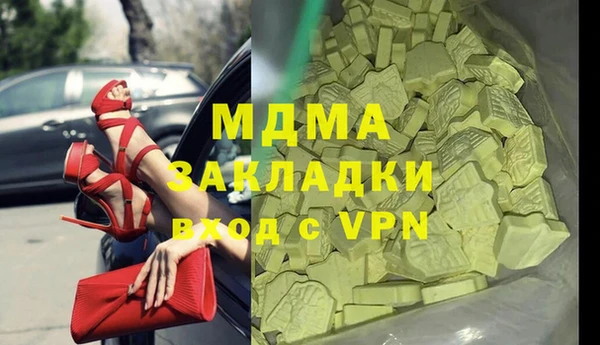 бутират Абаза