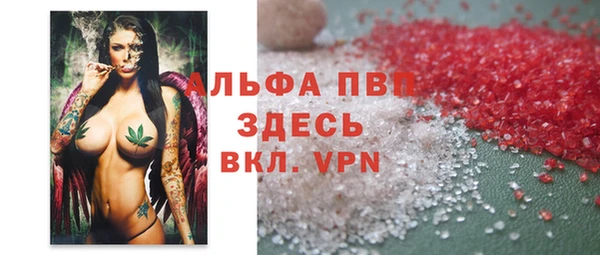 мефедрон Няндома