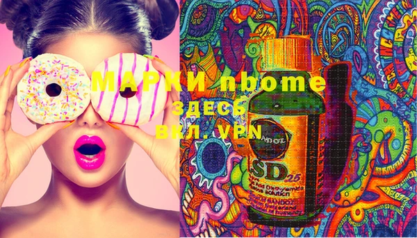MDMA Premium VHQ Гусь-Хрустальный