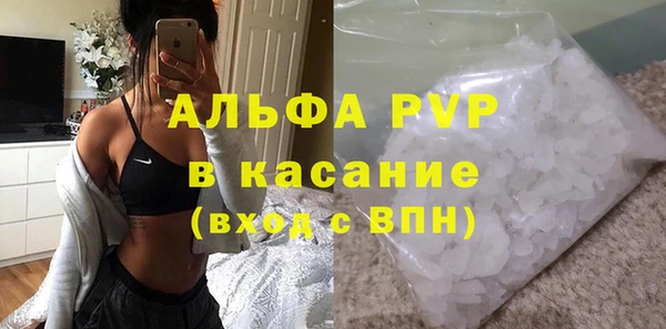 герыч Абдулино