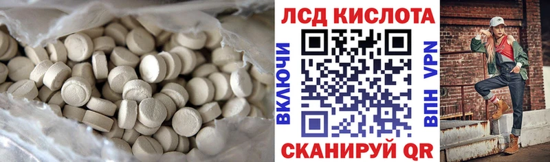 Лсд 25 экстази кислота  Южа 