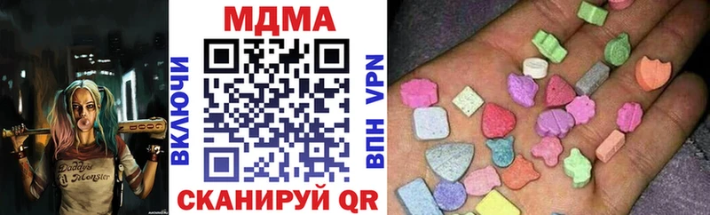 MDMA кристаллы  Южа 