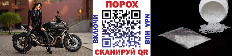 KRAKEN как зайти  купить   Южа  Первитин мет 
