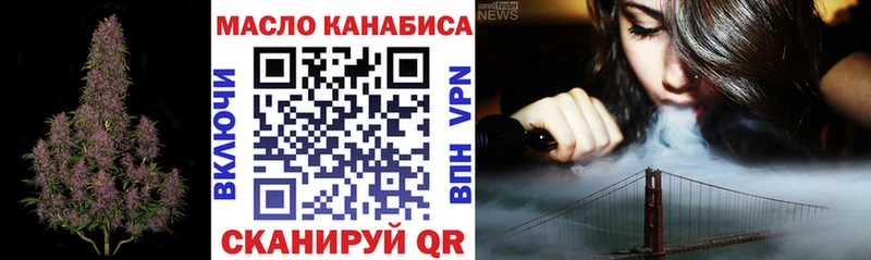 ТГК вейп цены Южа